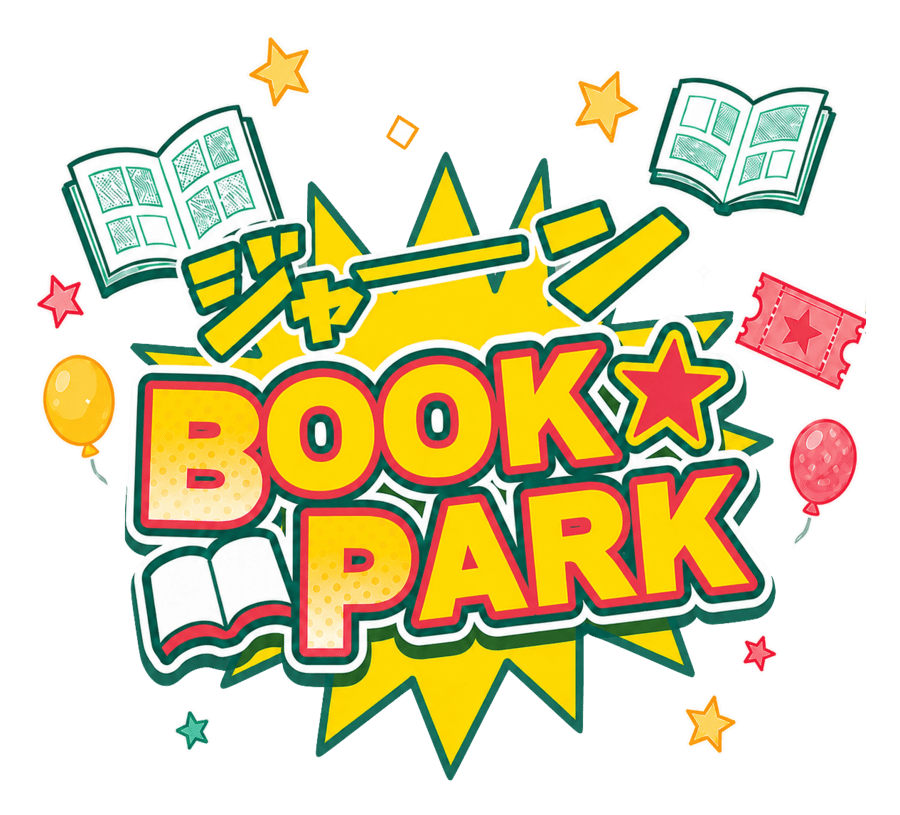 BOOK PARK